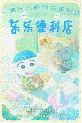 机械之心 动漫精选